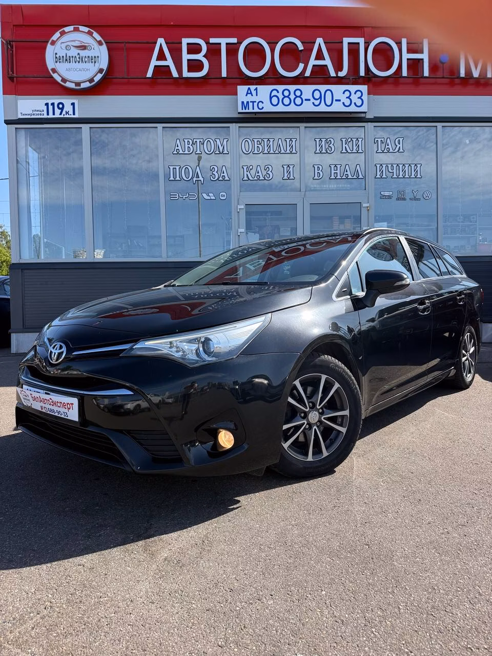 Toyota Avensis