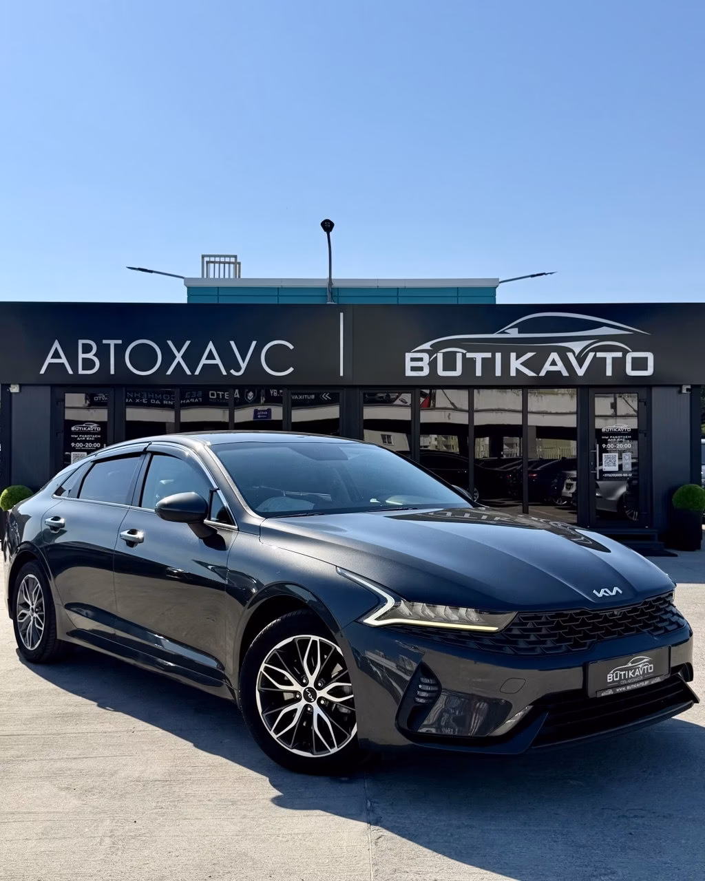 Kia K5