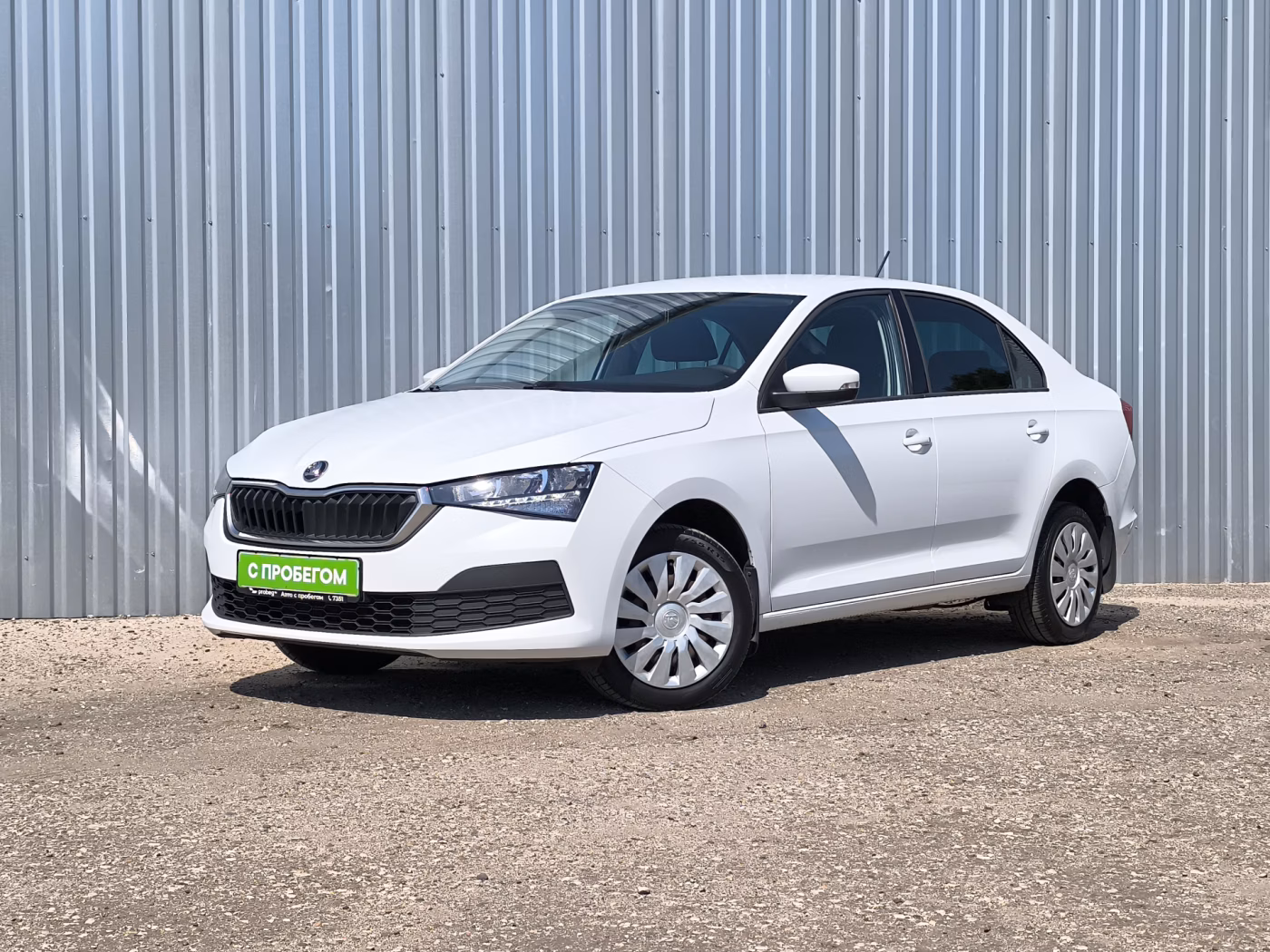 Skoda Rapid