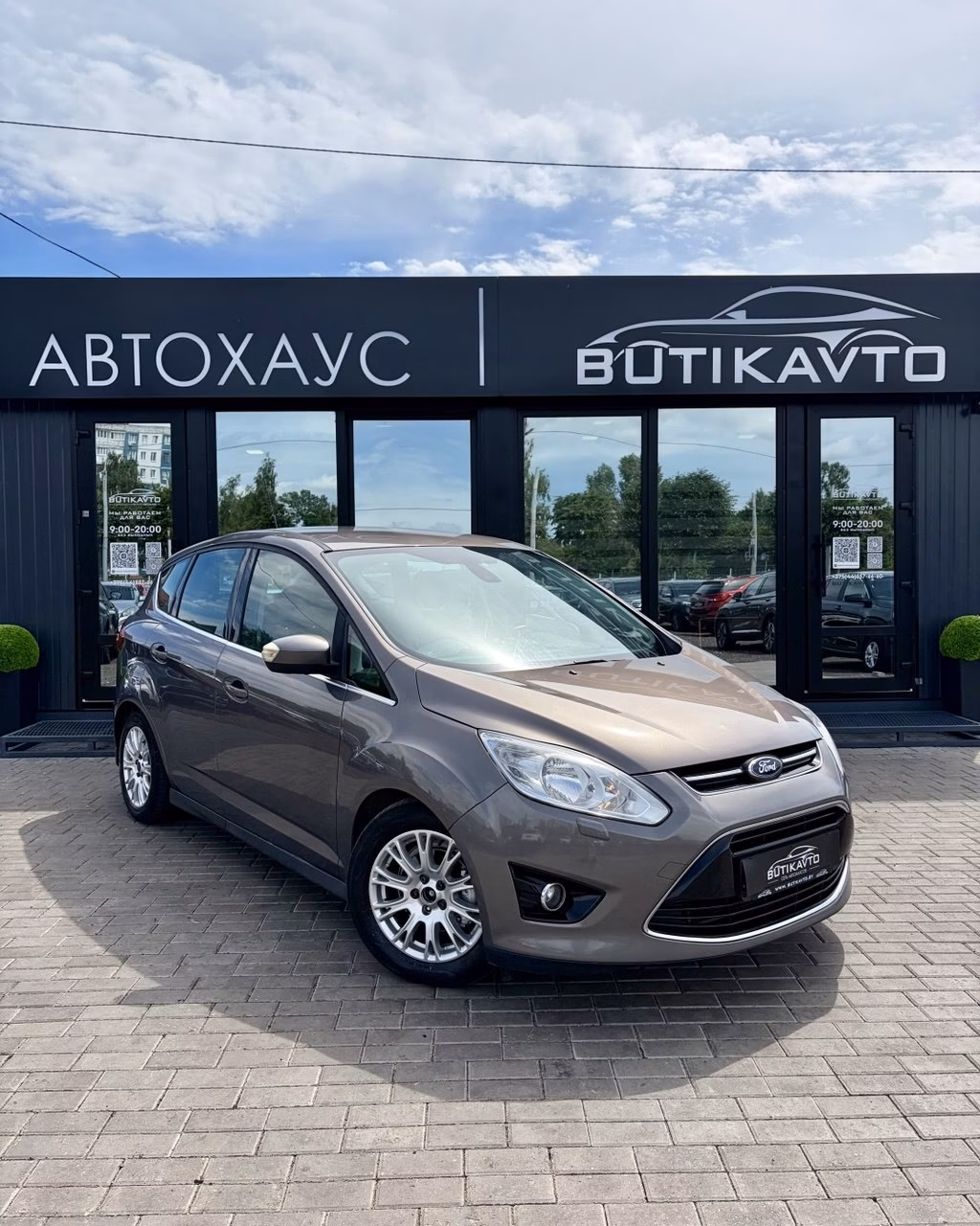 Ford C-MAX