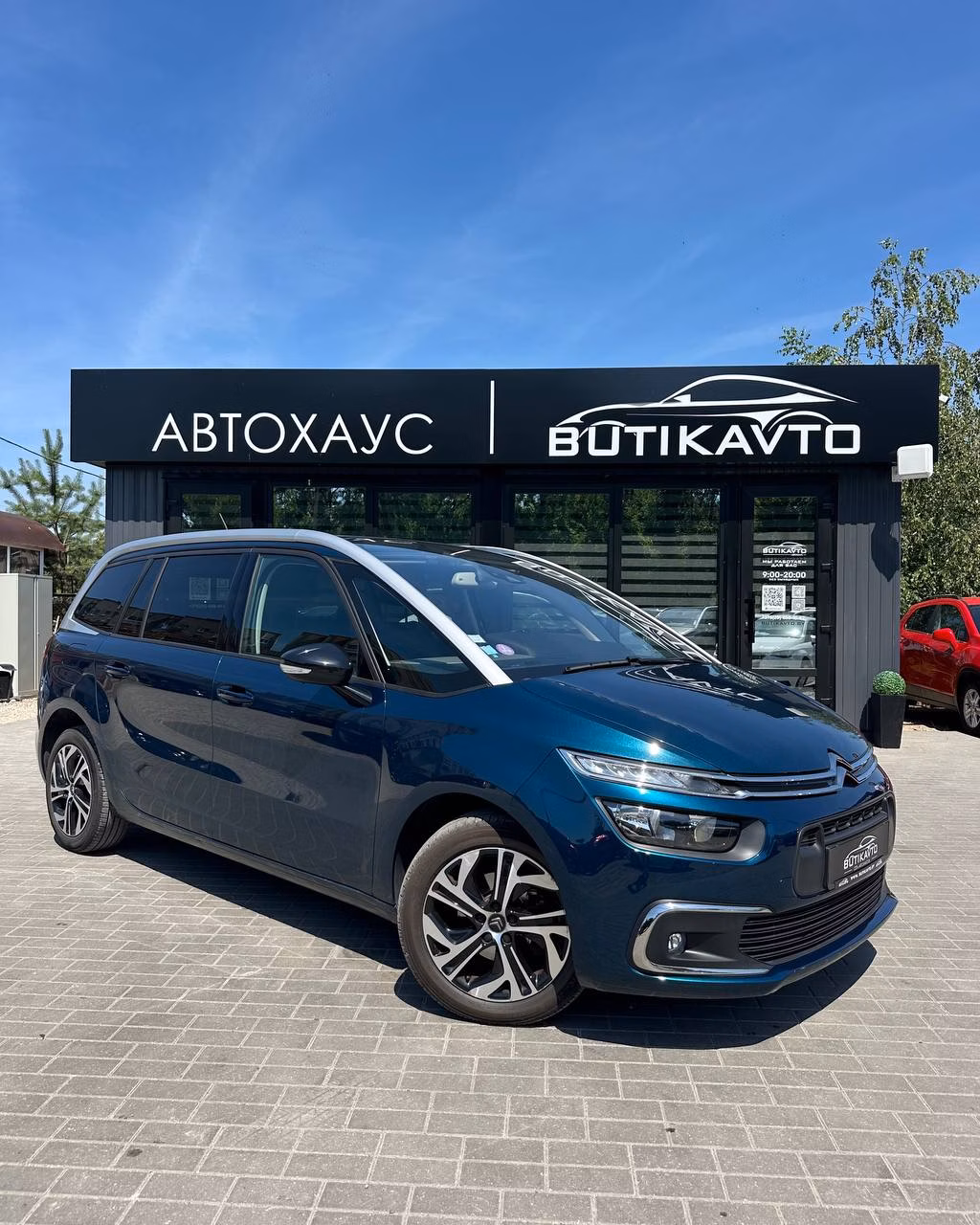 Citroen C4 Grand Spacetourer