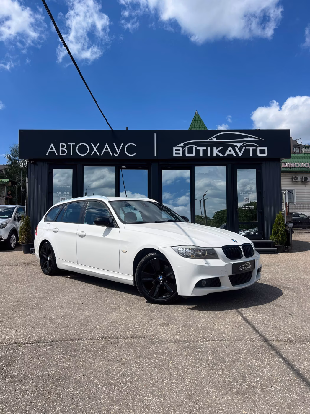 BMW 3 серия