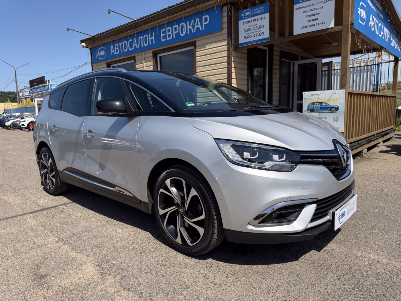 Renault Grand Scenic