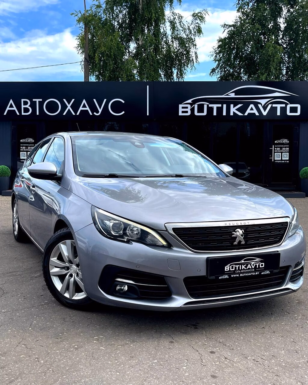 Peugeot 308