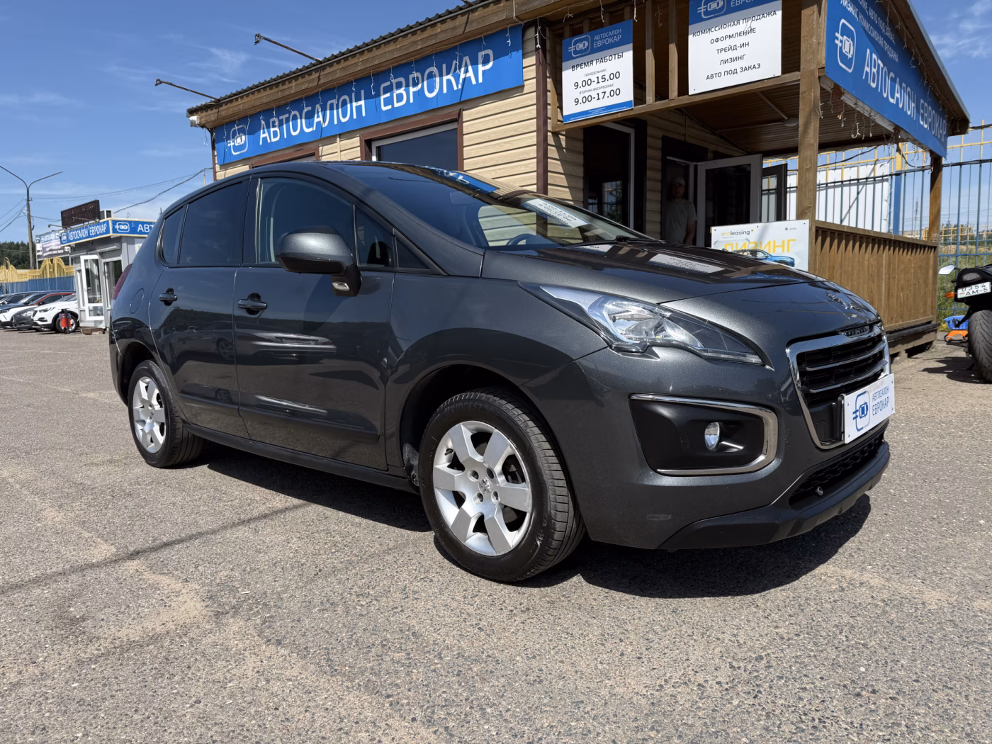 Peugeot 3008