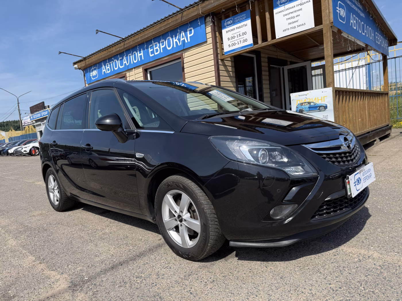 Opel Zafira