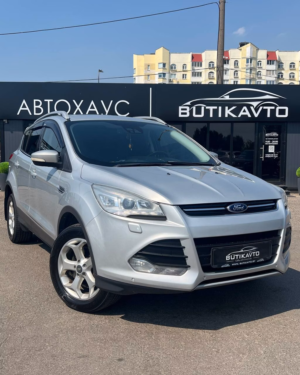 Ford Kuga