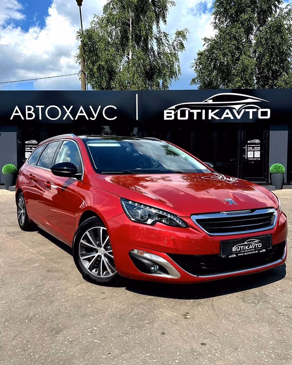 Peugeot 308