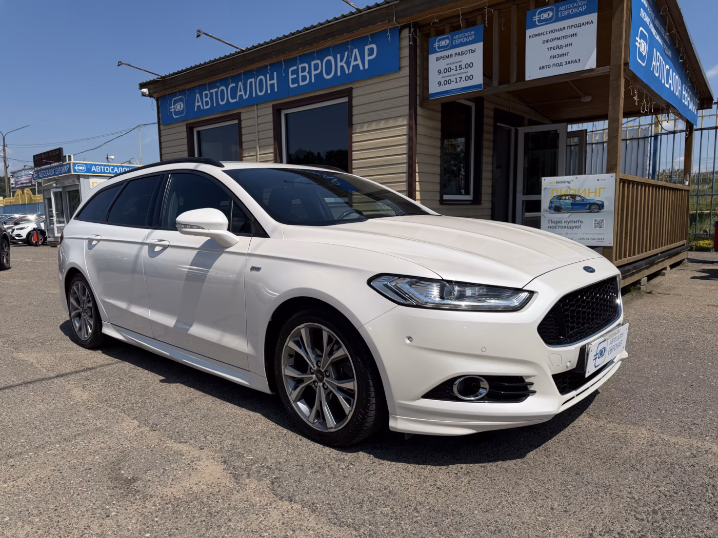 Ford Mondeo