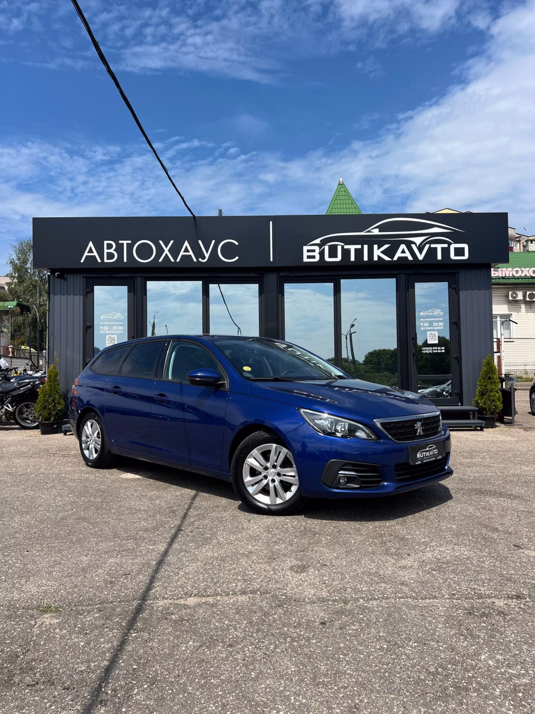 Peugeot 308