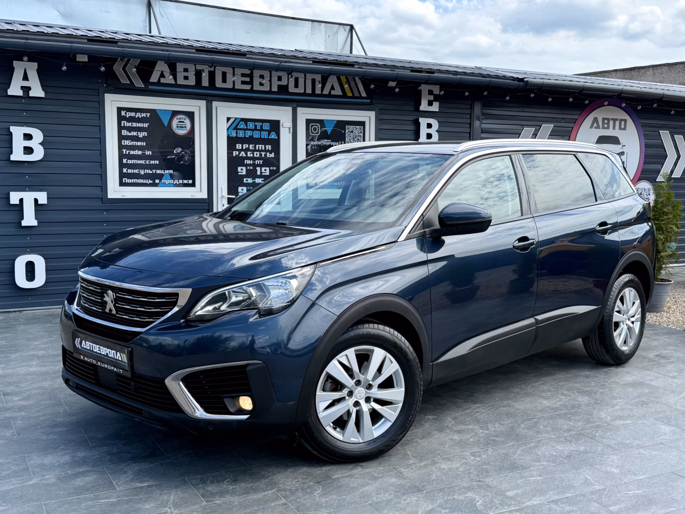 Peugeot 5008