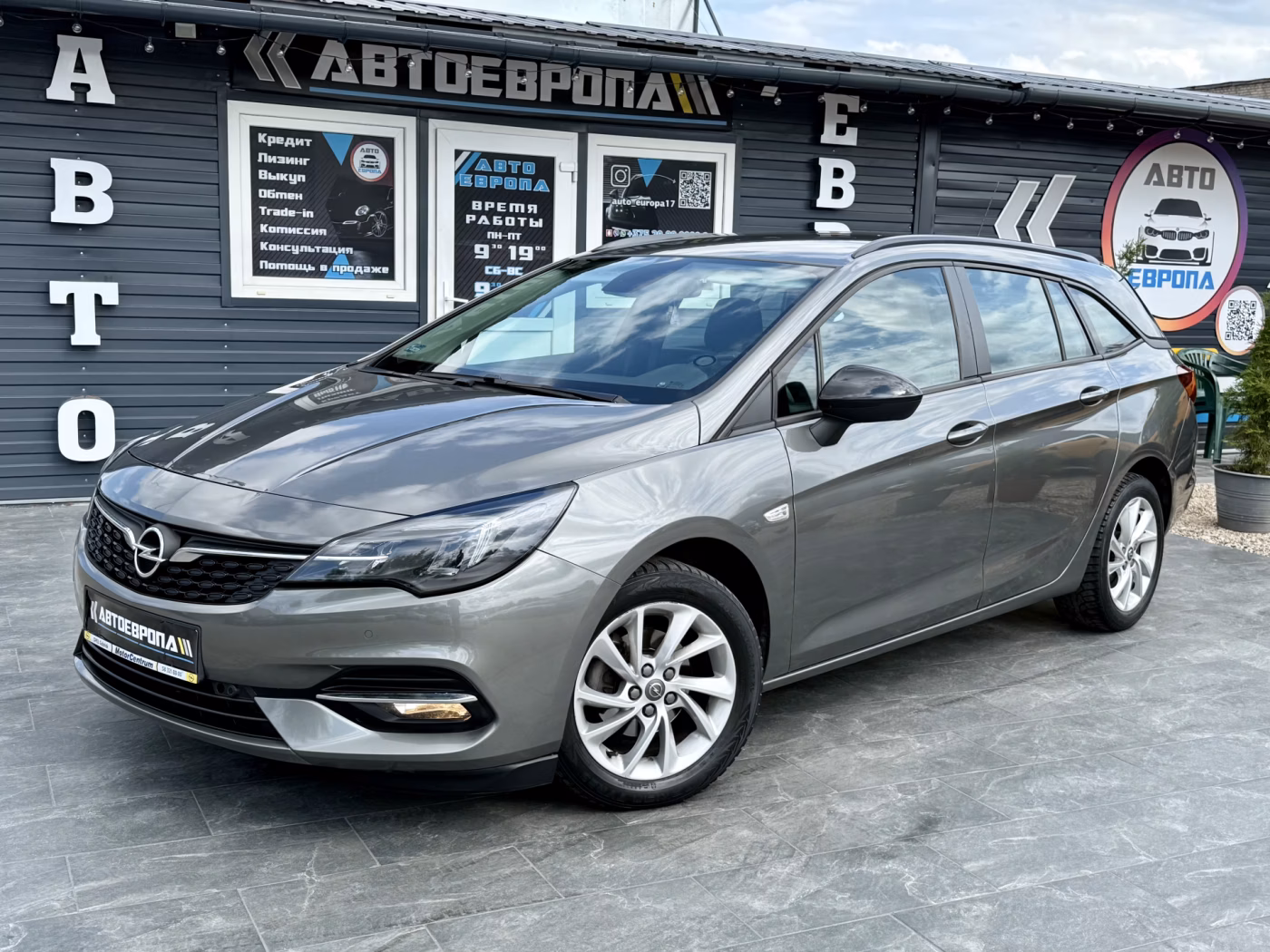 Opel Astra