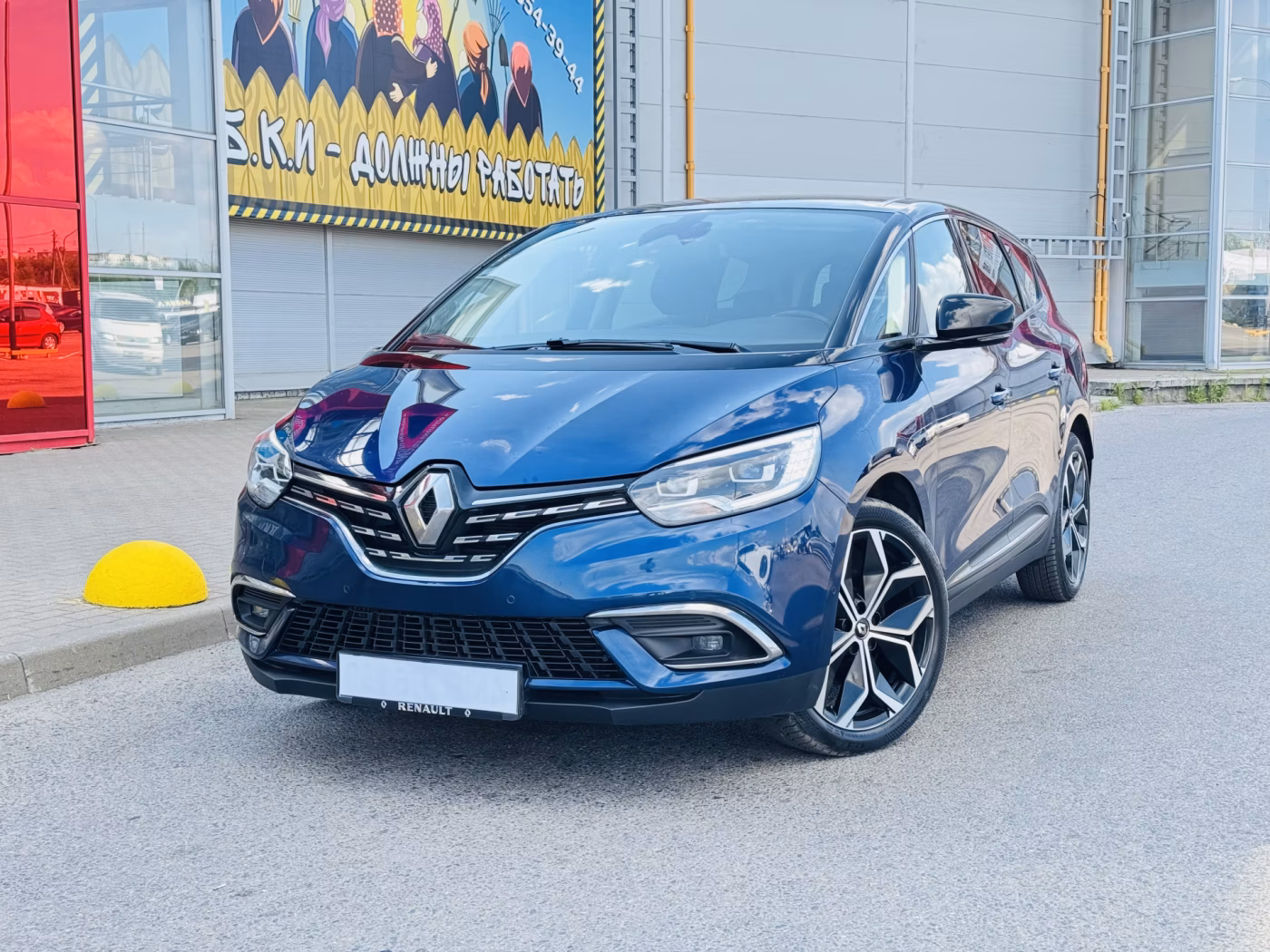 Renault Grand Scenic