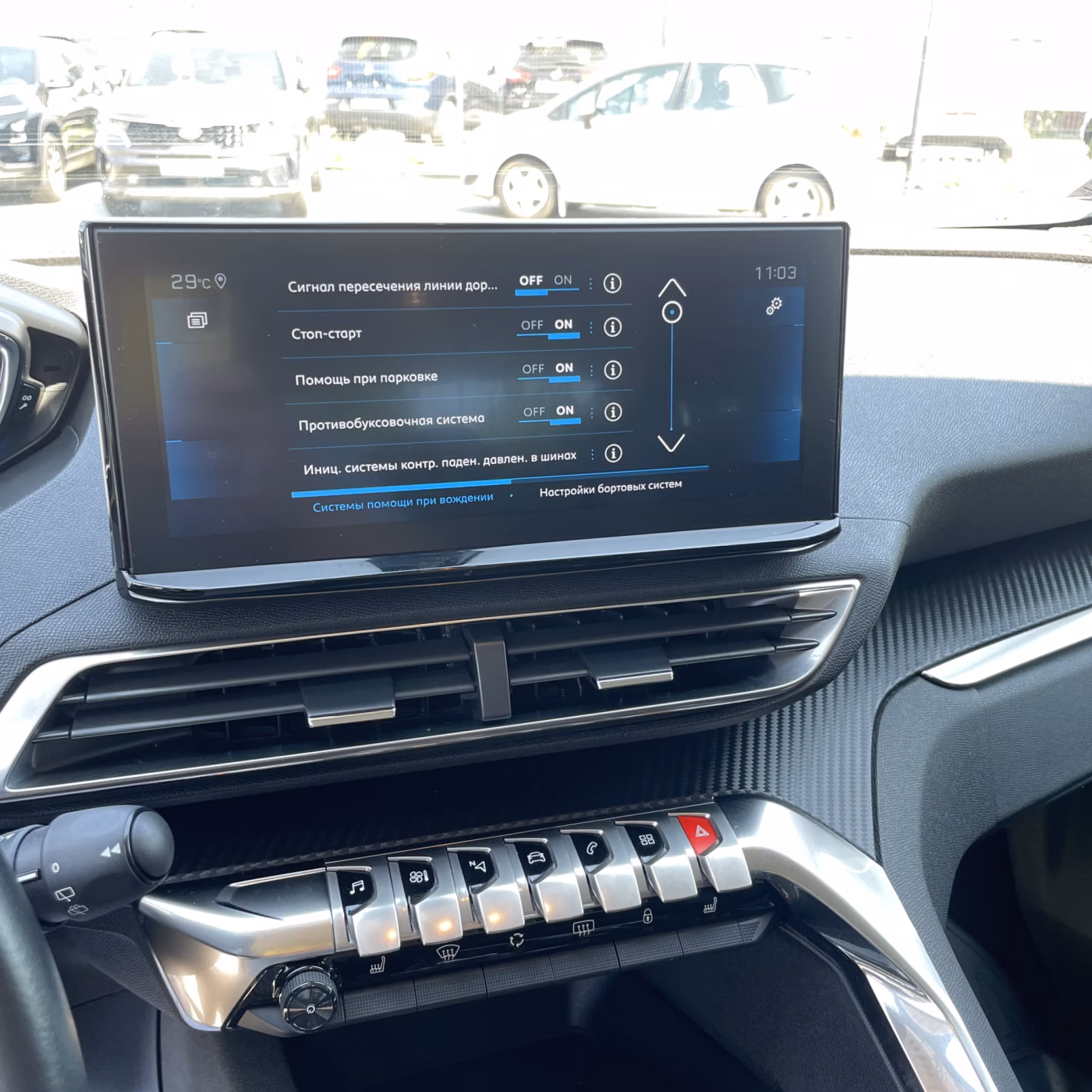 Peugeot 3008 фото 18