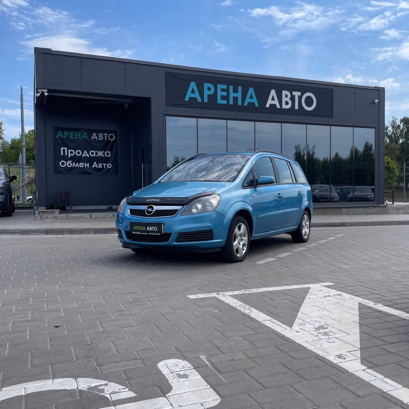 Opel Zafira