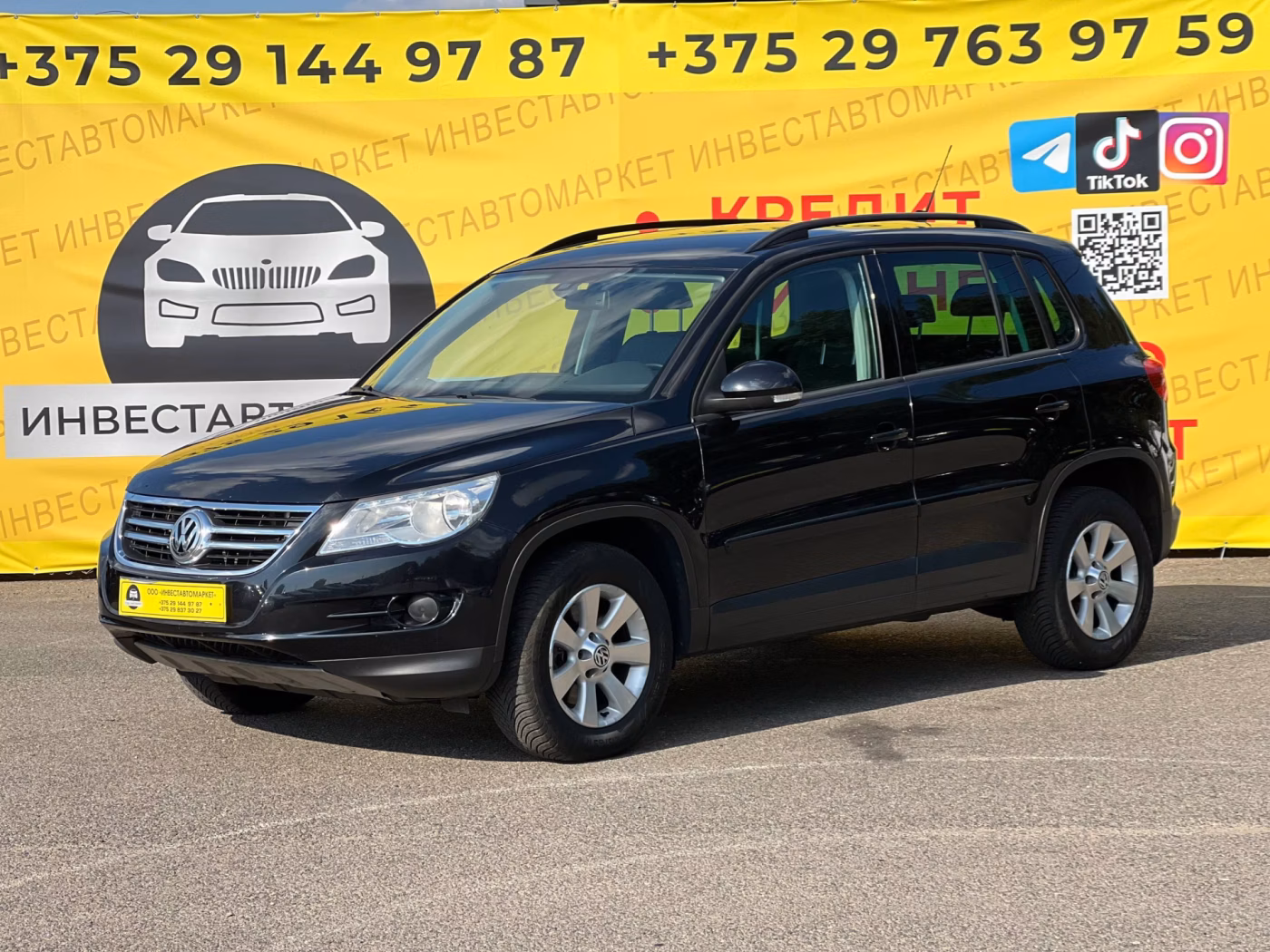 Volkswagen Tiguan I