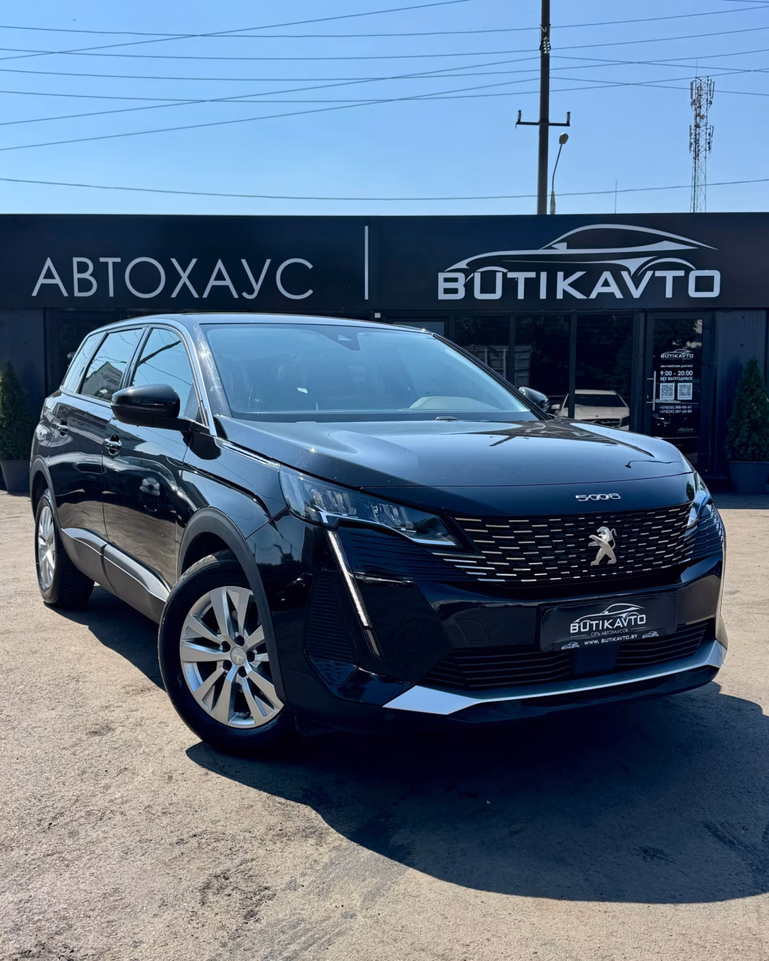 Peugeot 5008
