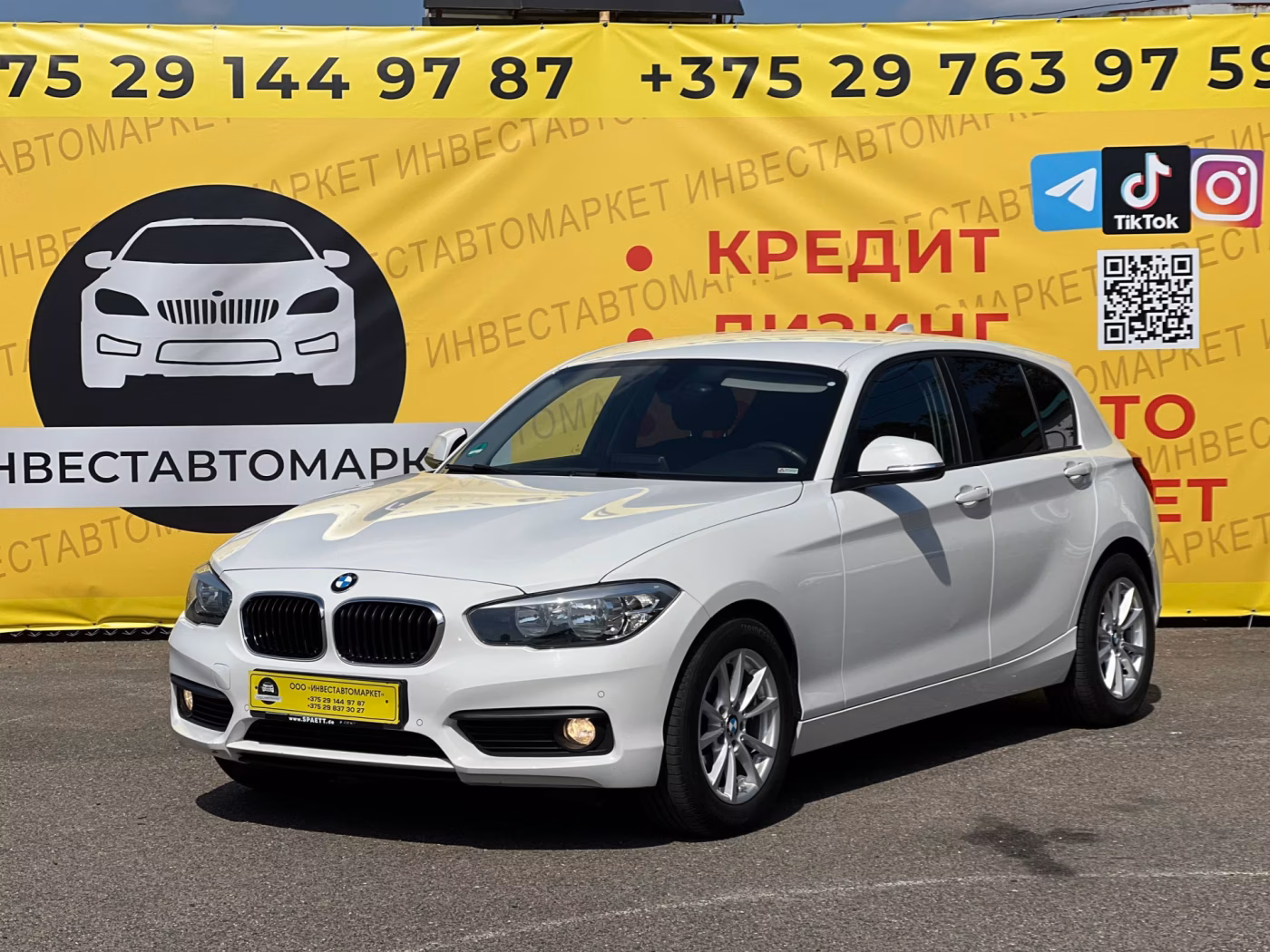 BMW 1 серия