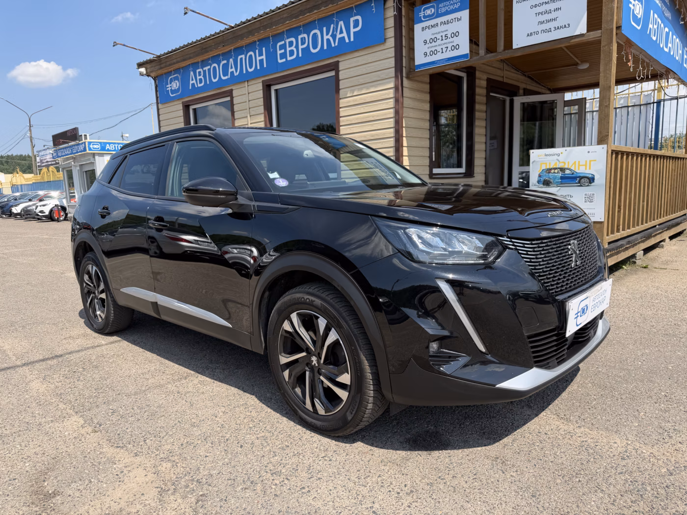 Peugeot 2008
