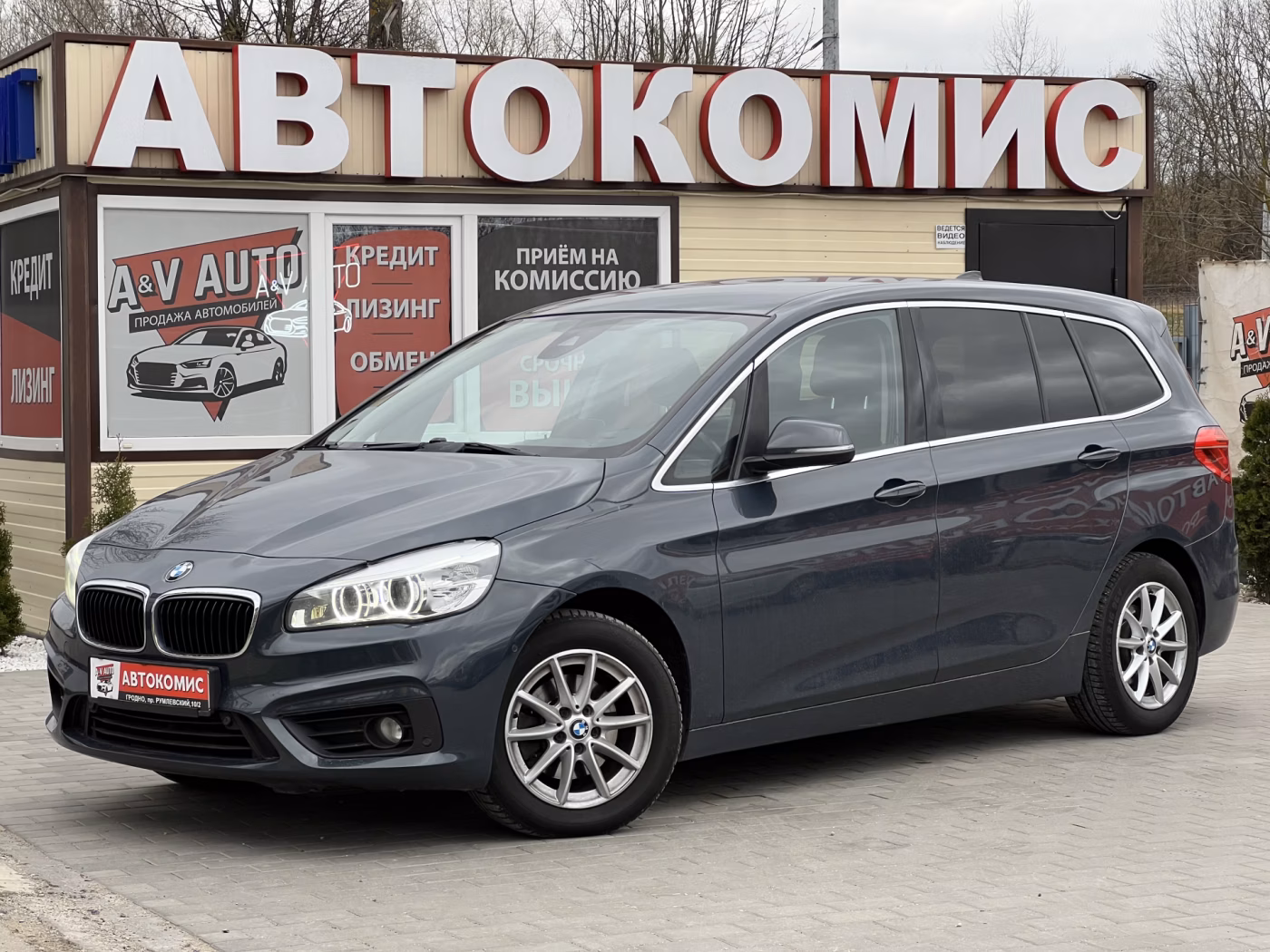 BMW 2 серия Gran Tourer