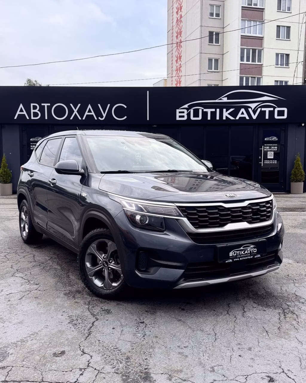 Kia Seltos