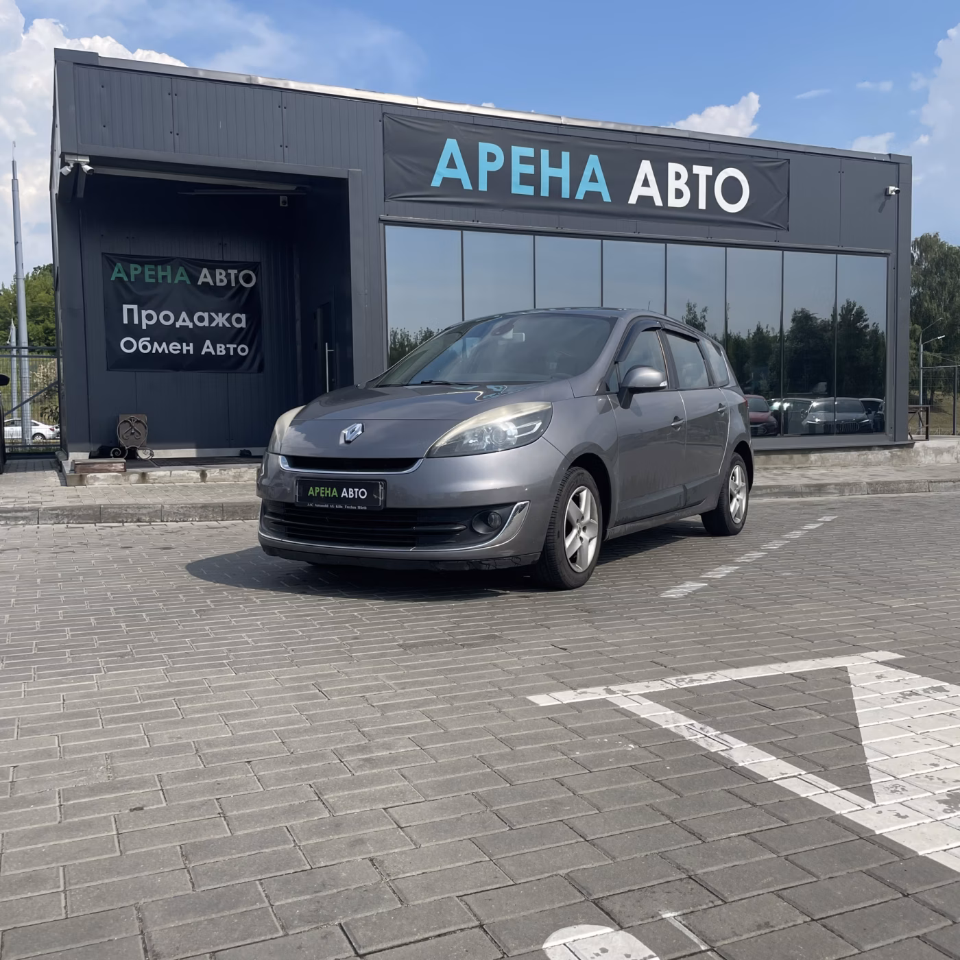 Renault Grand Scenic