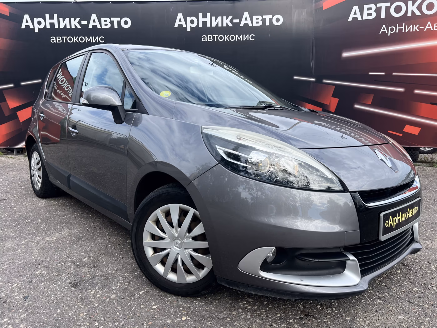 Renault Scenic
