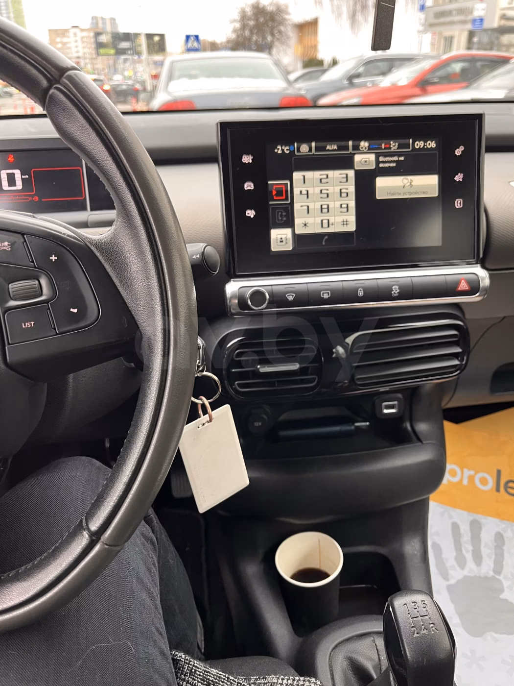 Citroen C4 Cactus