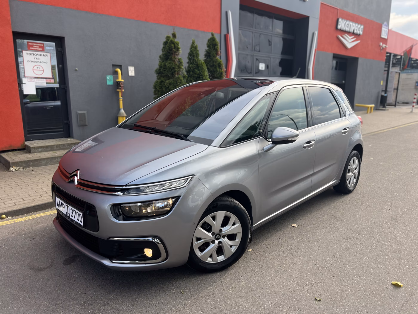 Citroen C4 Spacetourer