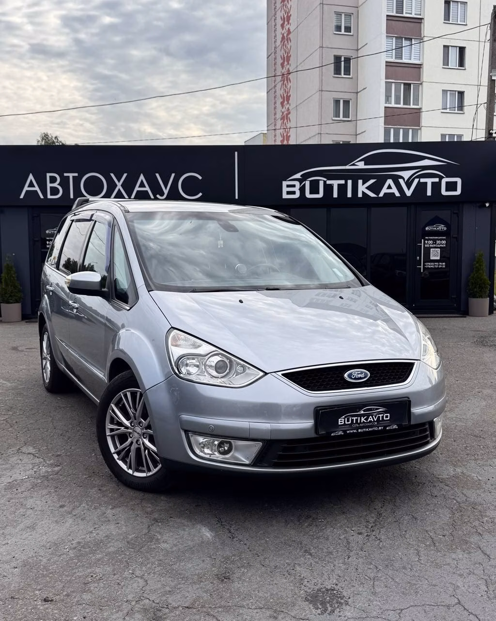 Ford Galaxy