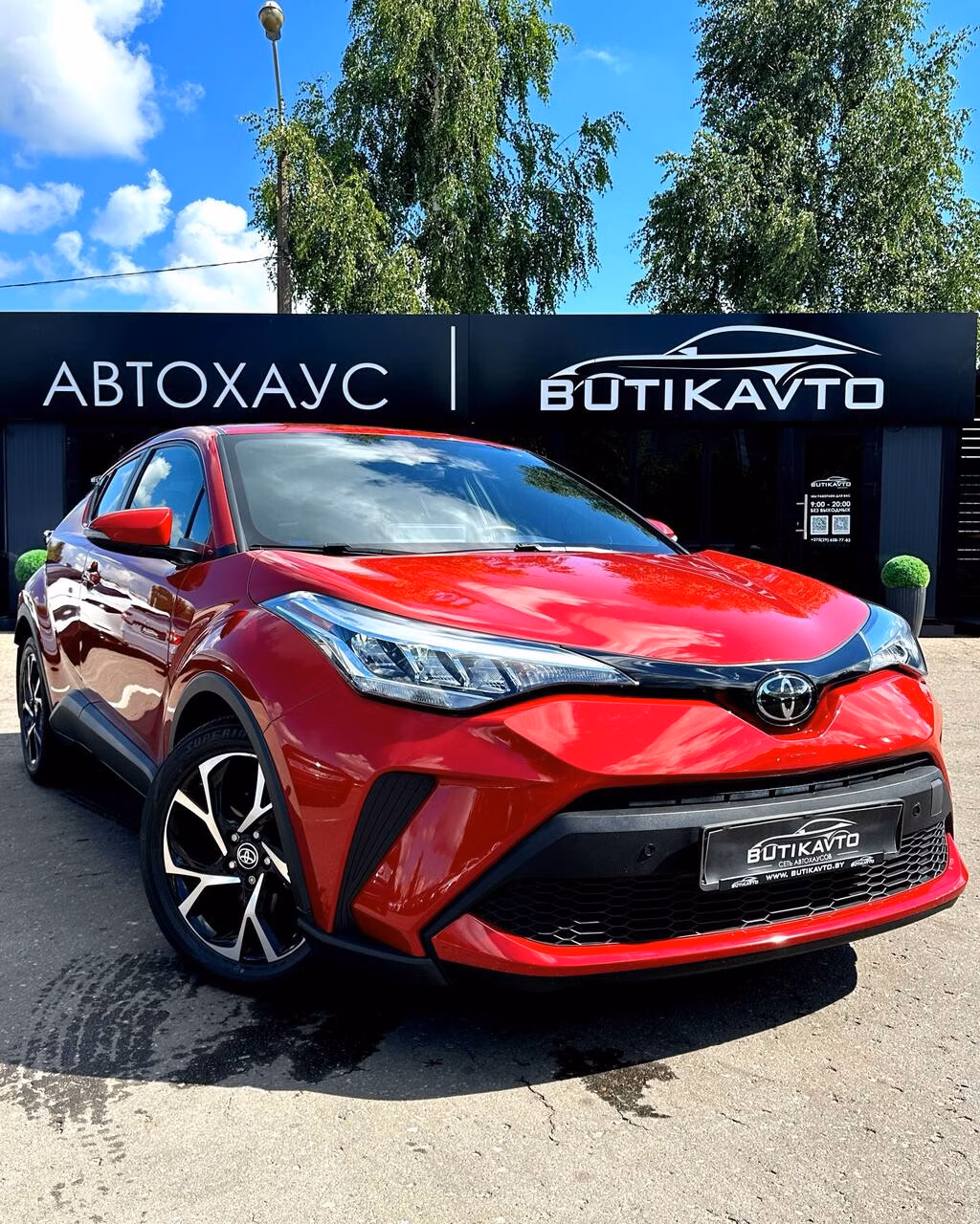 Toyota C-HR