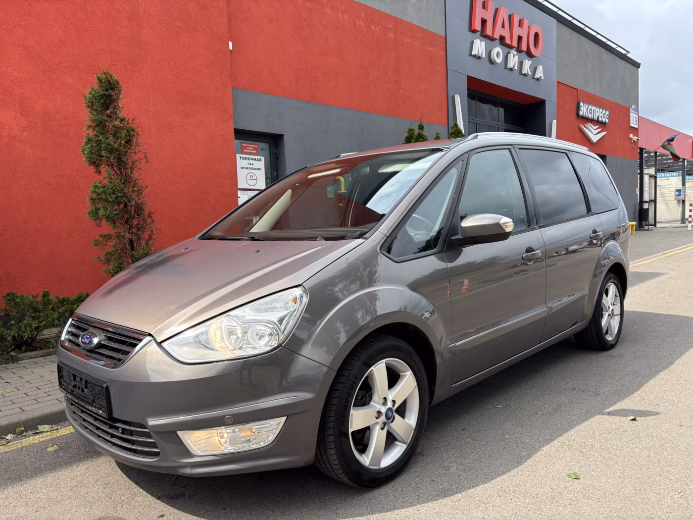 Ford Galaxy