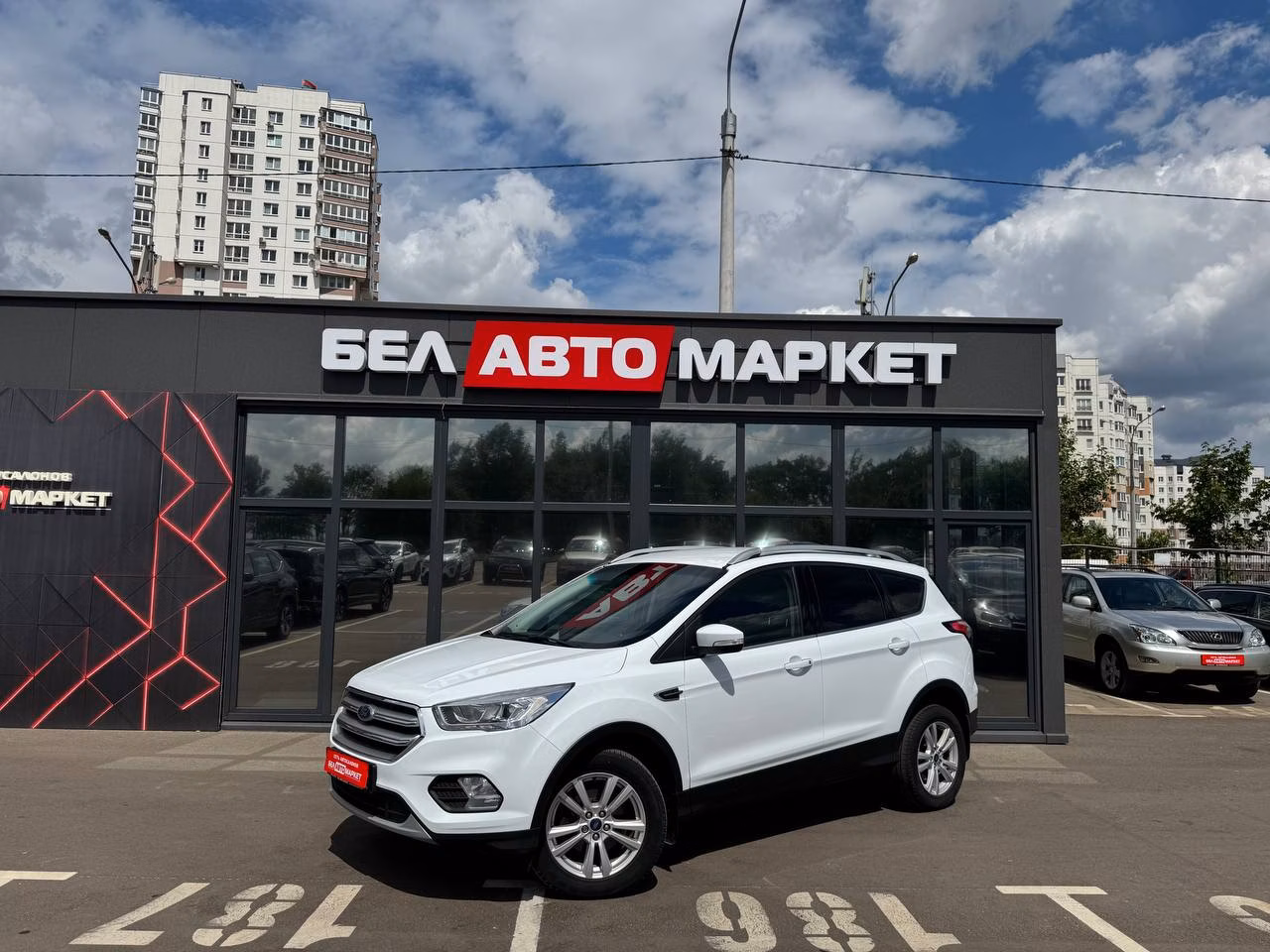 Ford Kuga