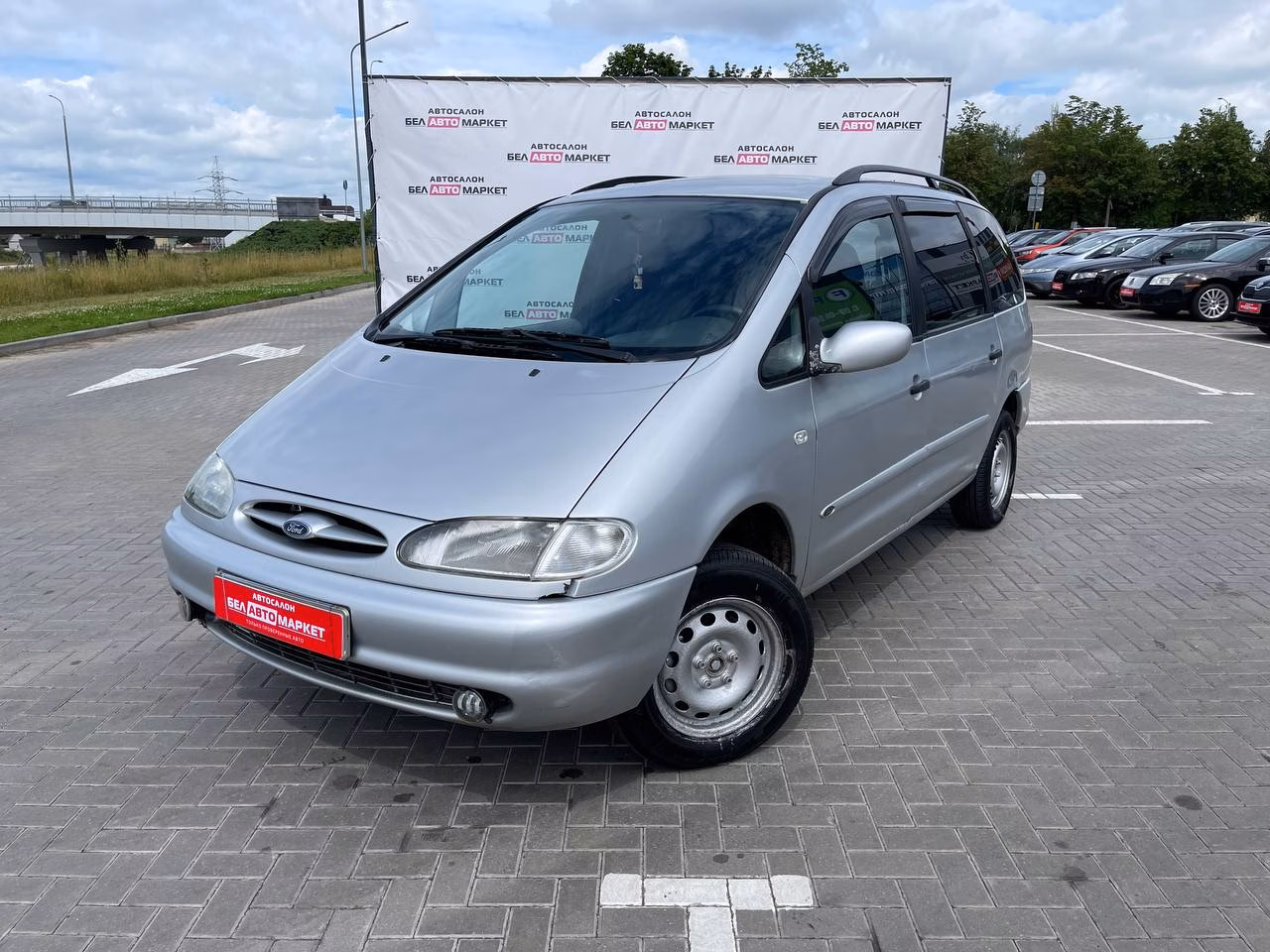 Ford Galaxy