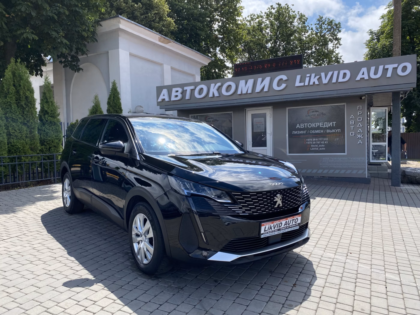 Peugeot 5008