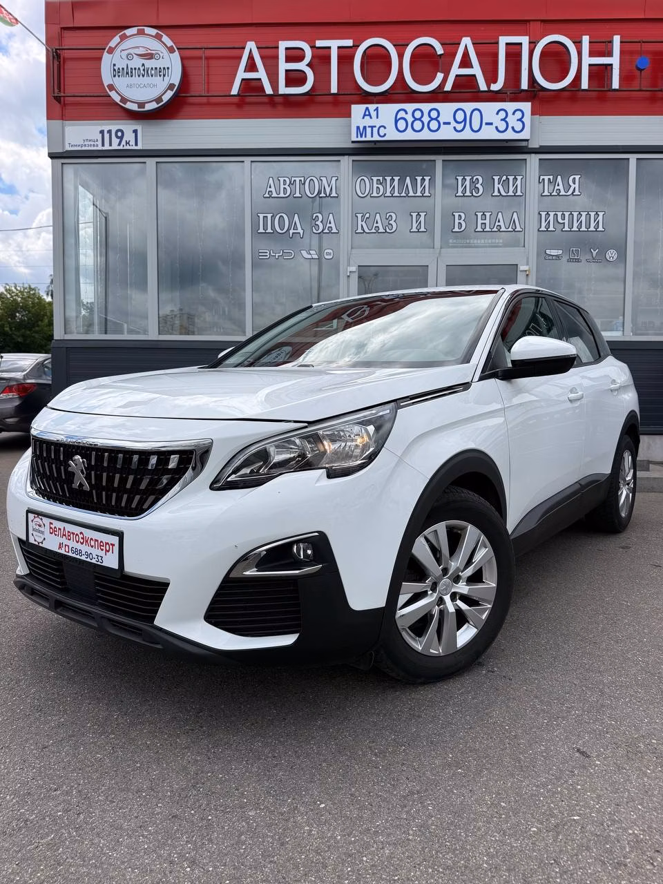 Peugeot 3008