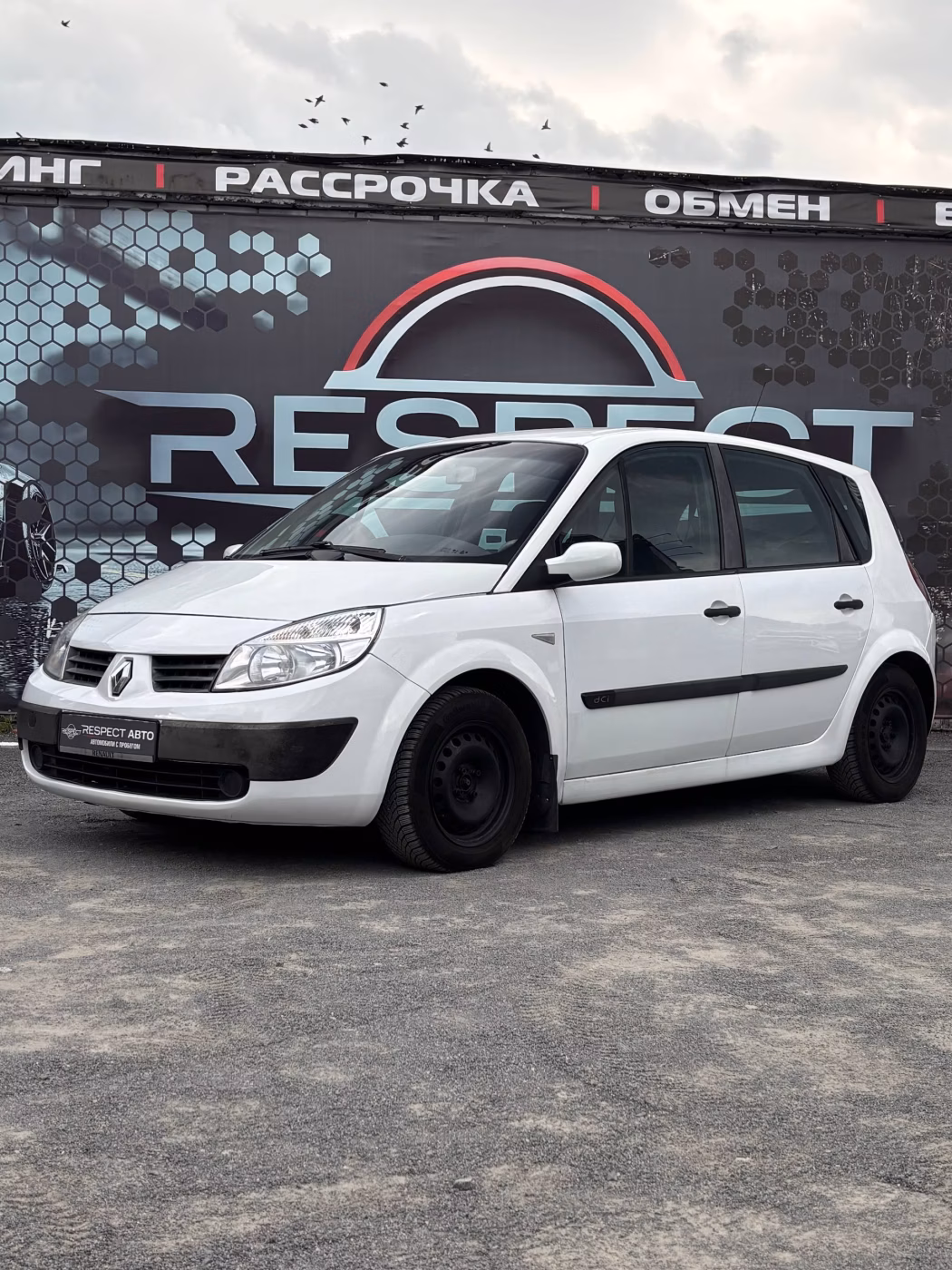 Renault Scenic