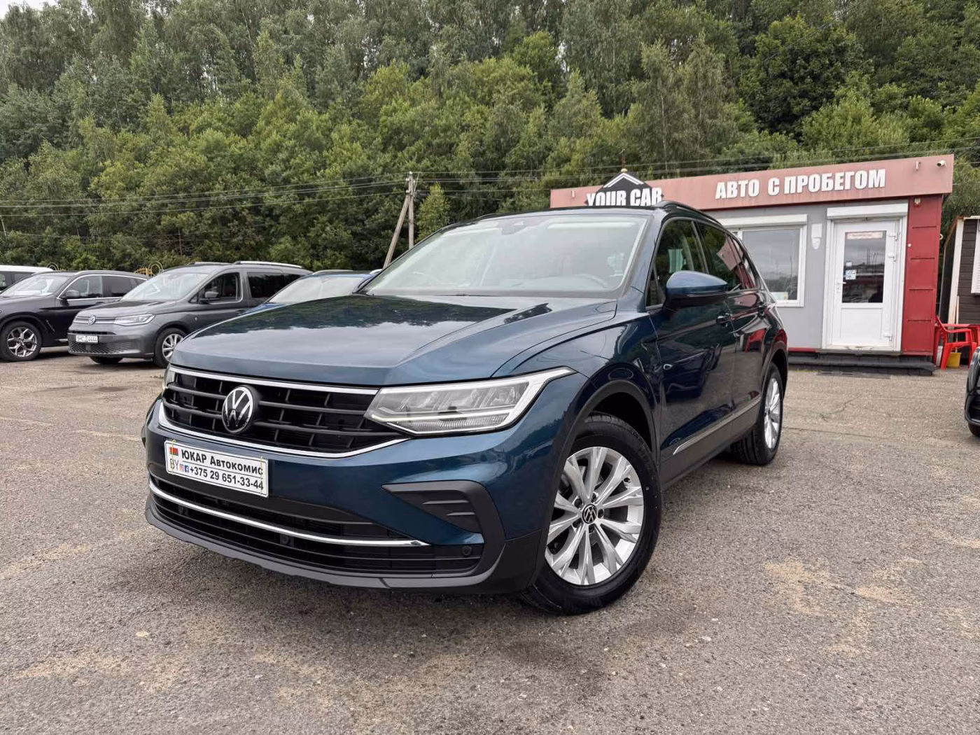 Volkswagen Tiguan