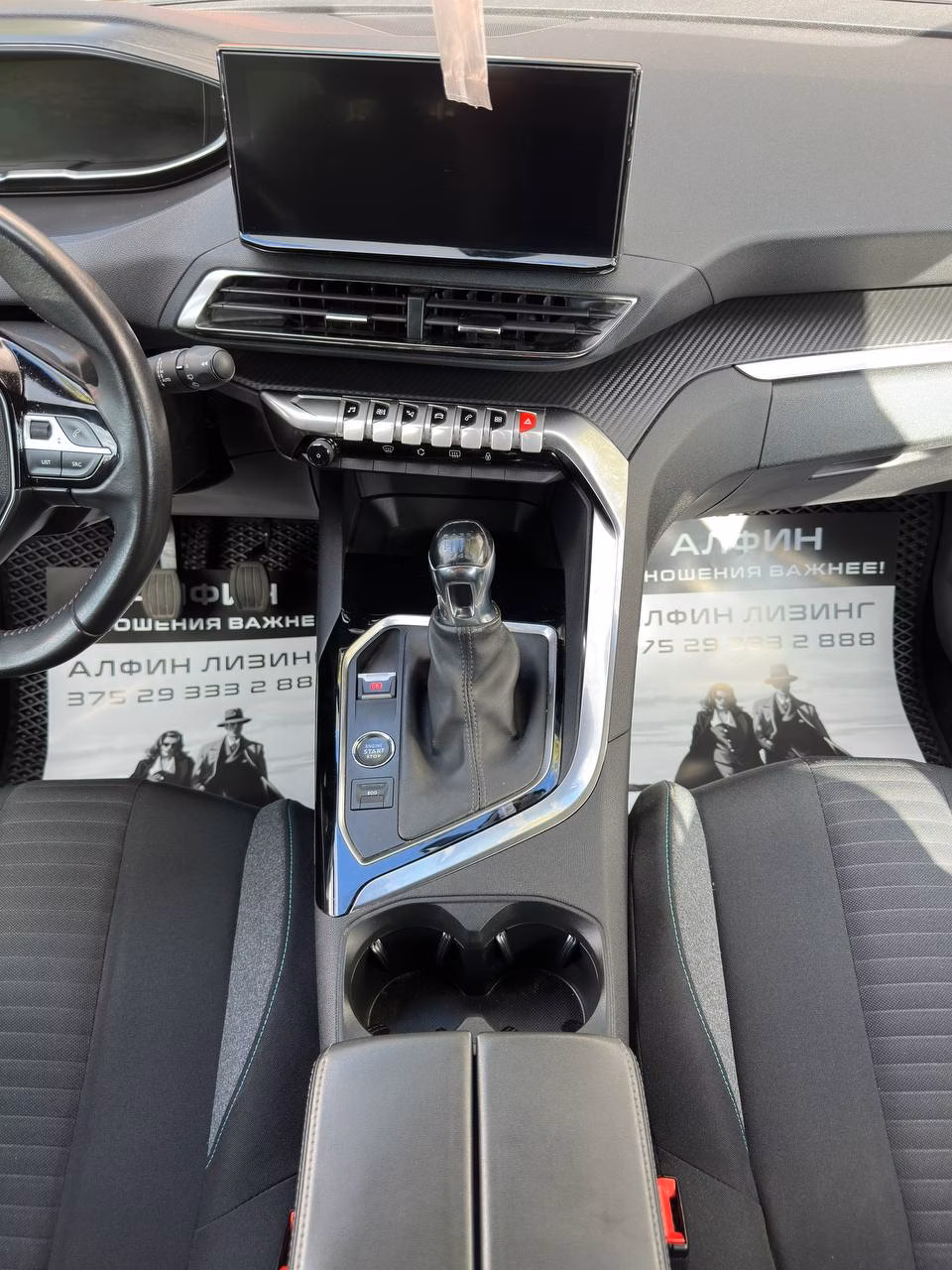 Peugeot 5008 фото 12