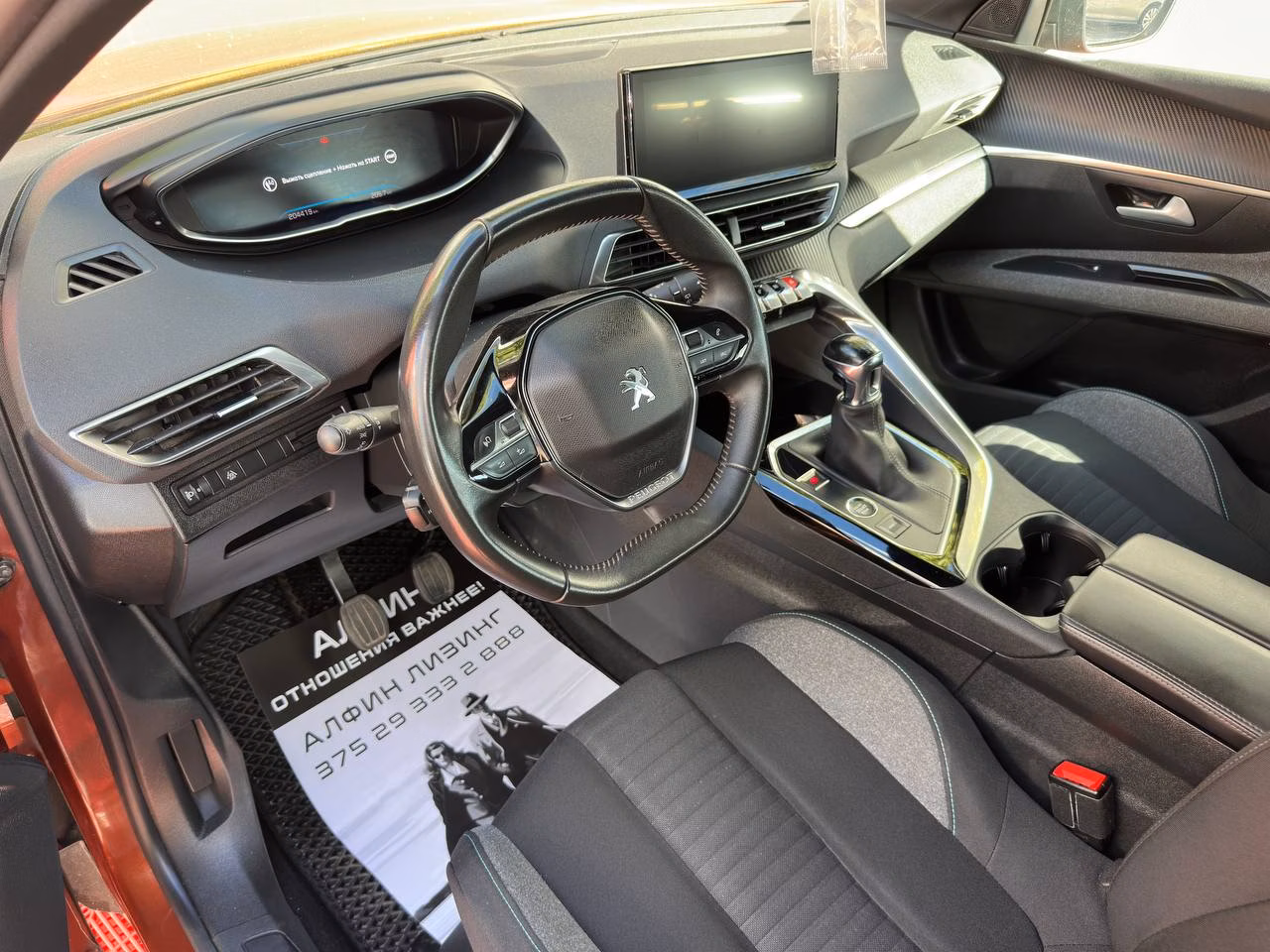 Peugeot 5008 фото 6