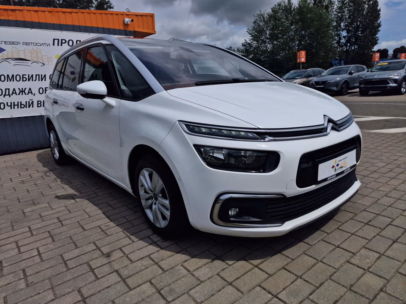Citroen C4 Grand Picasso