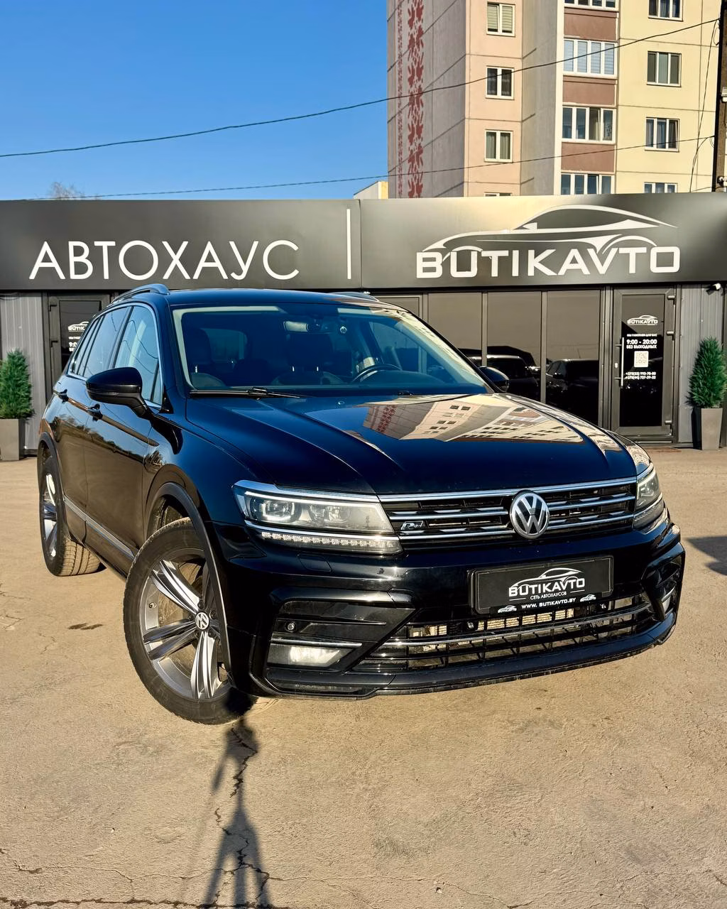 Volkswagen Tiguan III