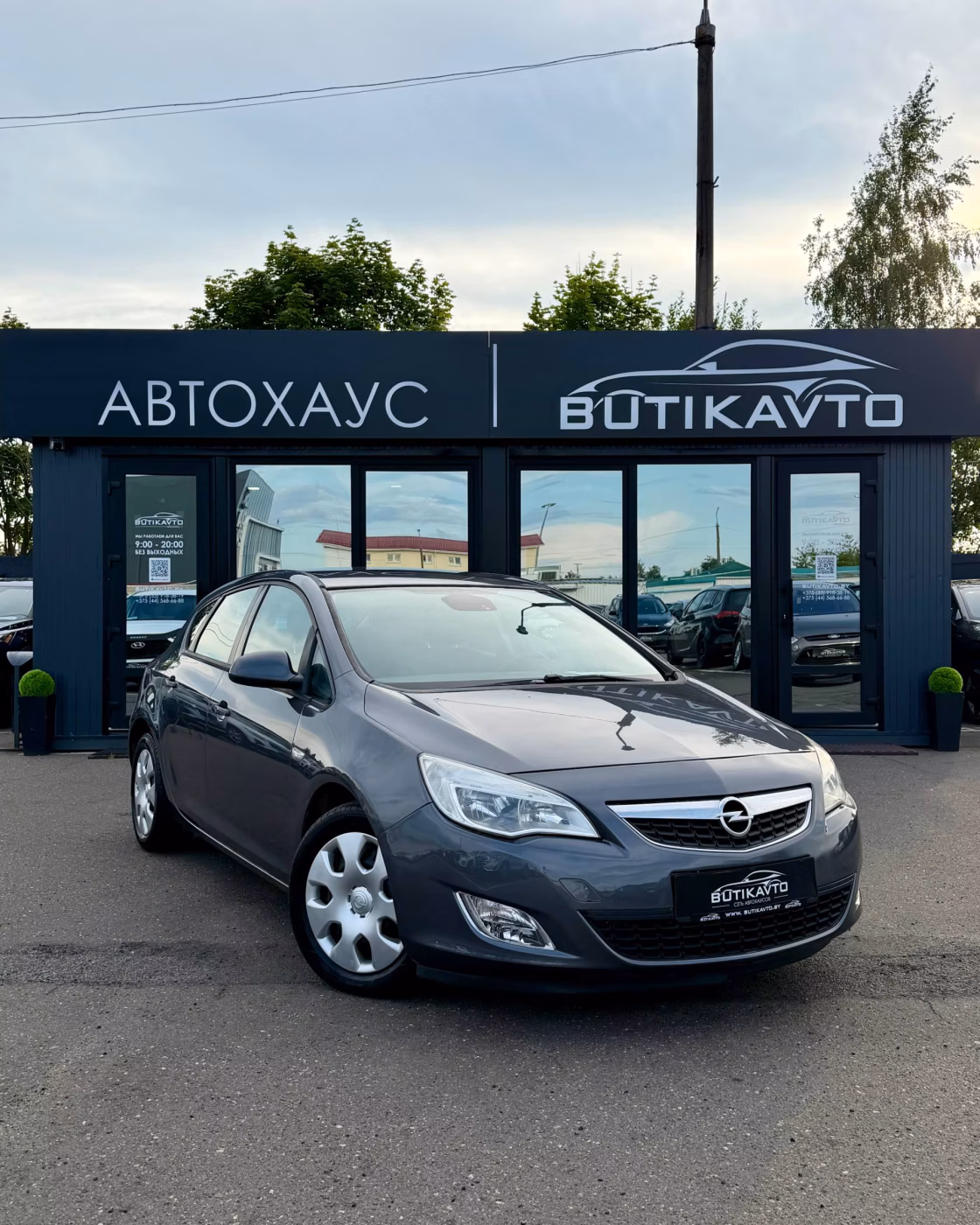 Opel Astra