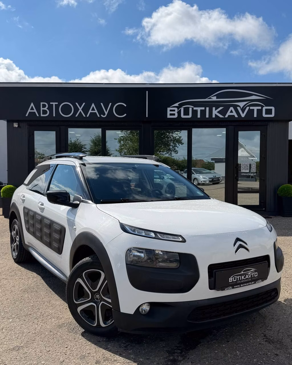 Citroen C4 Cactus
