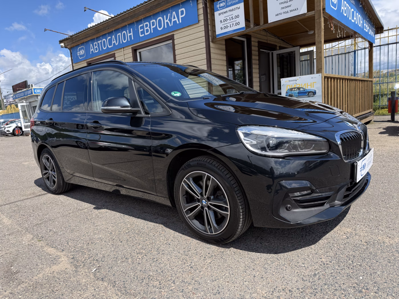 BMW 2 серия Gran Tourer