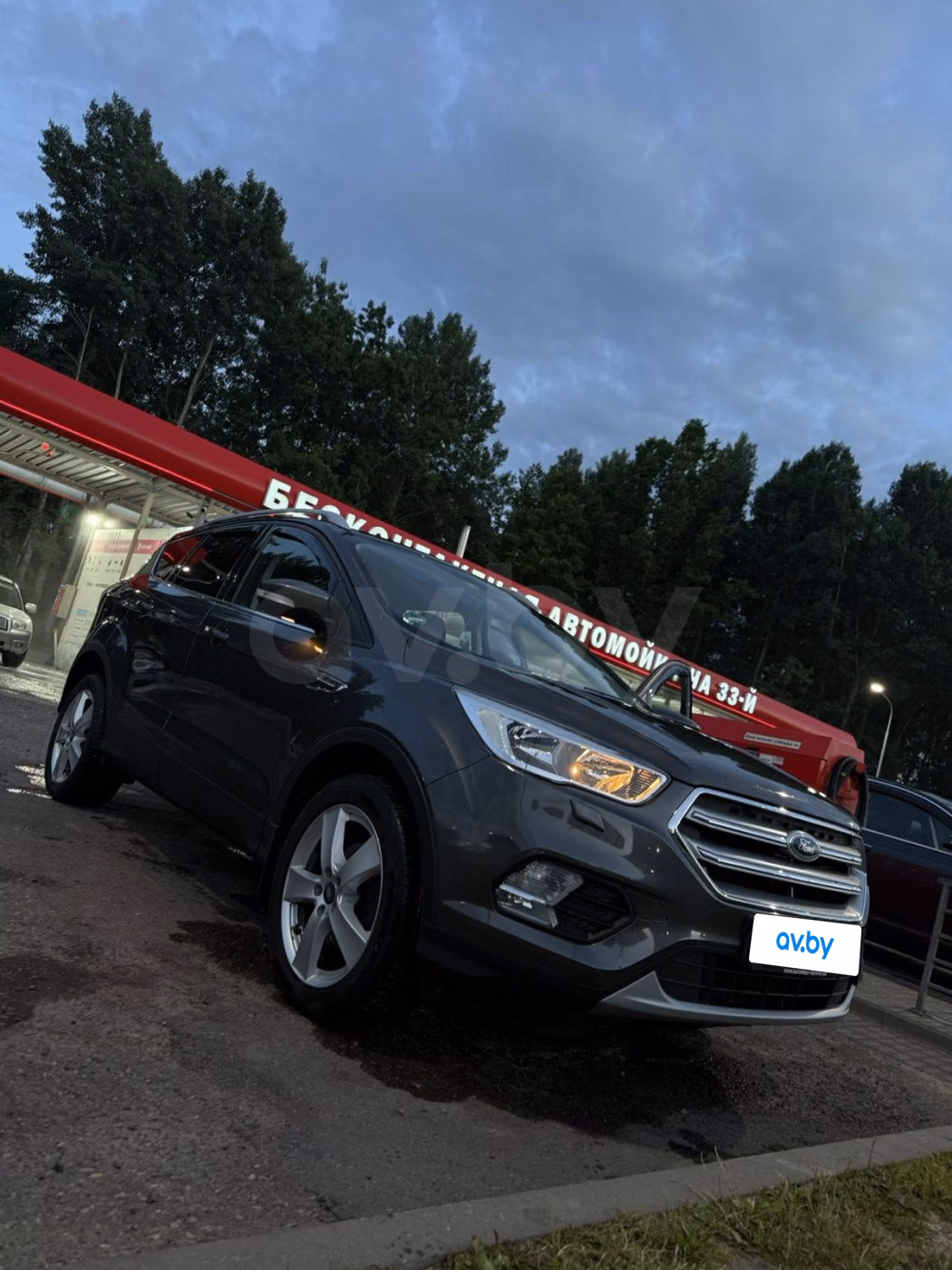 Ford Kuga