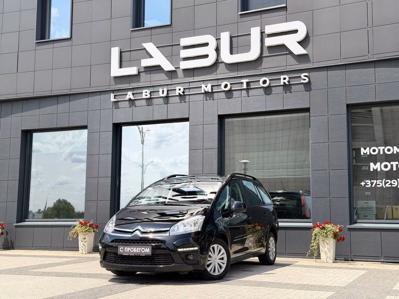 Citroen C4 Picasso