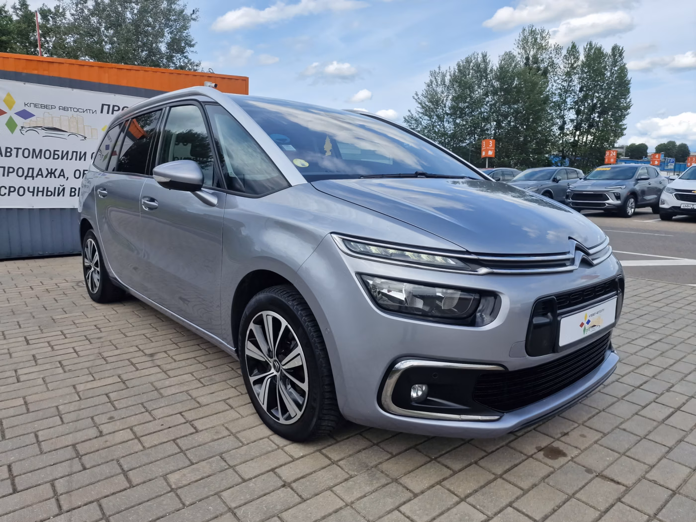 Citroen C4 Grand Picasso