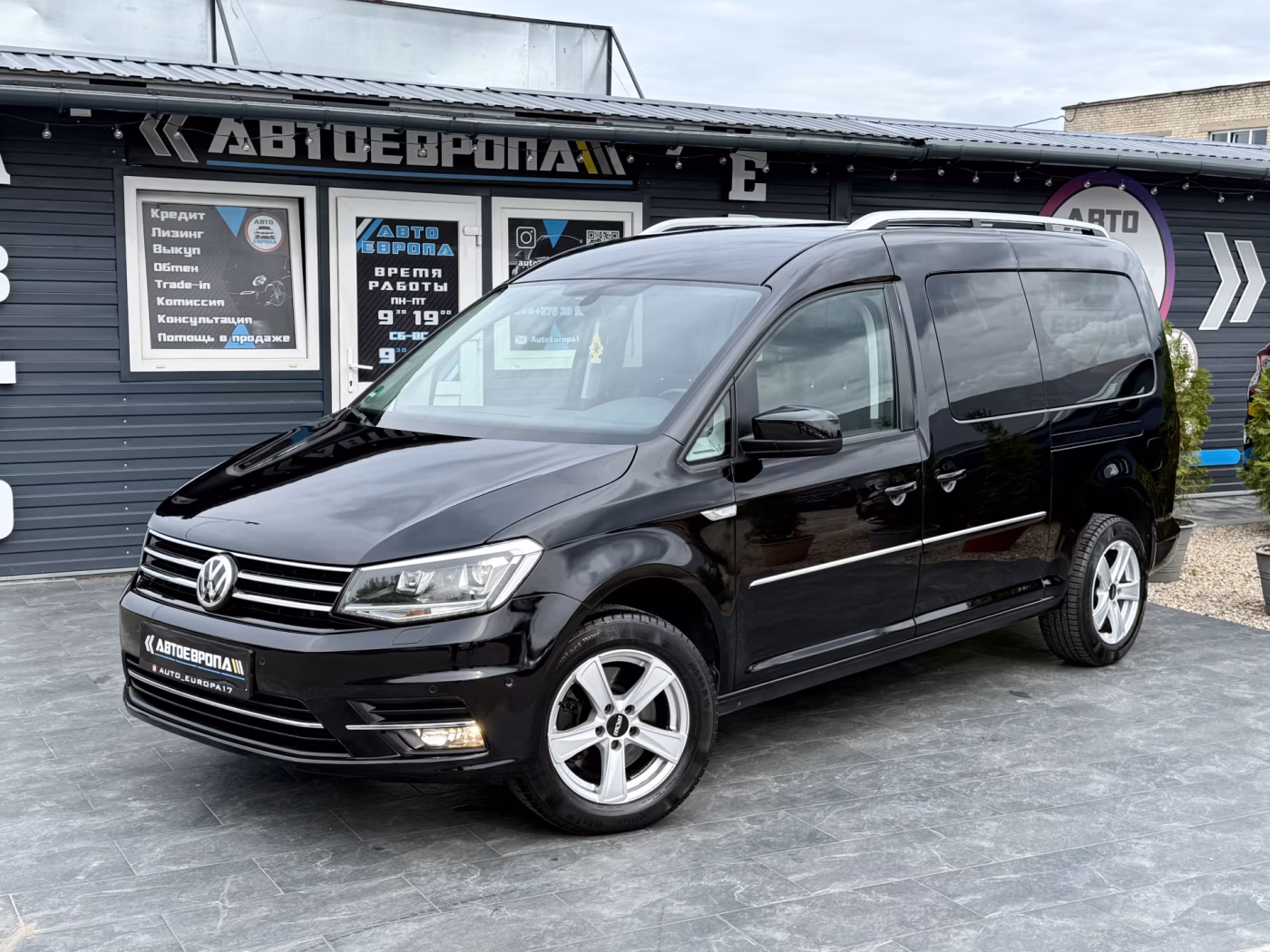 Volkswagen Caddy MAXI IV