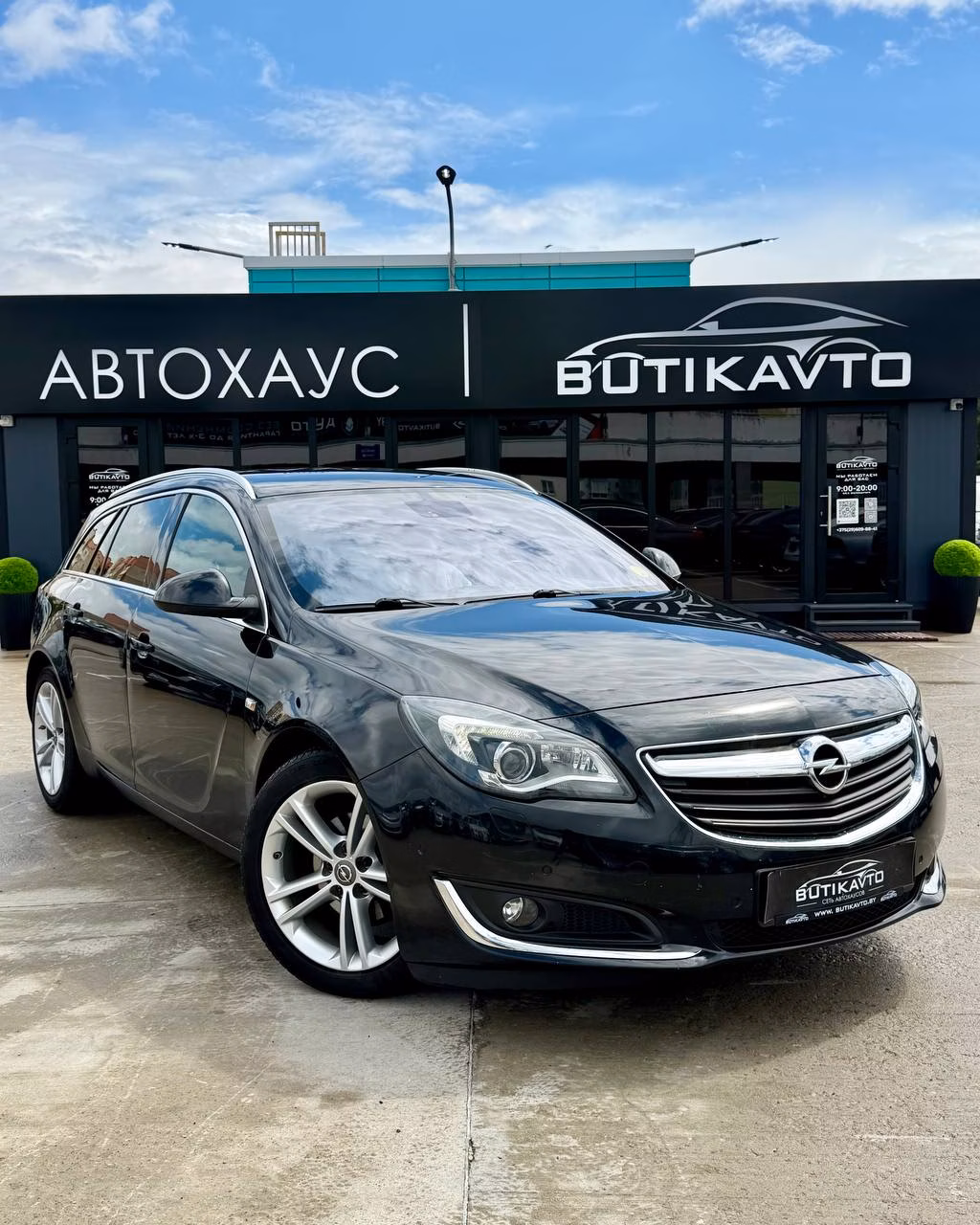 Opel Insignia